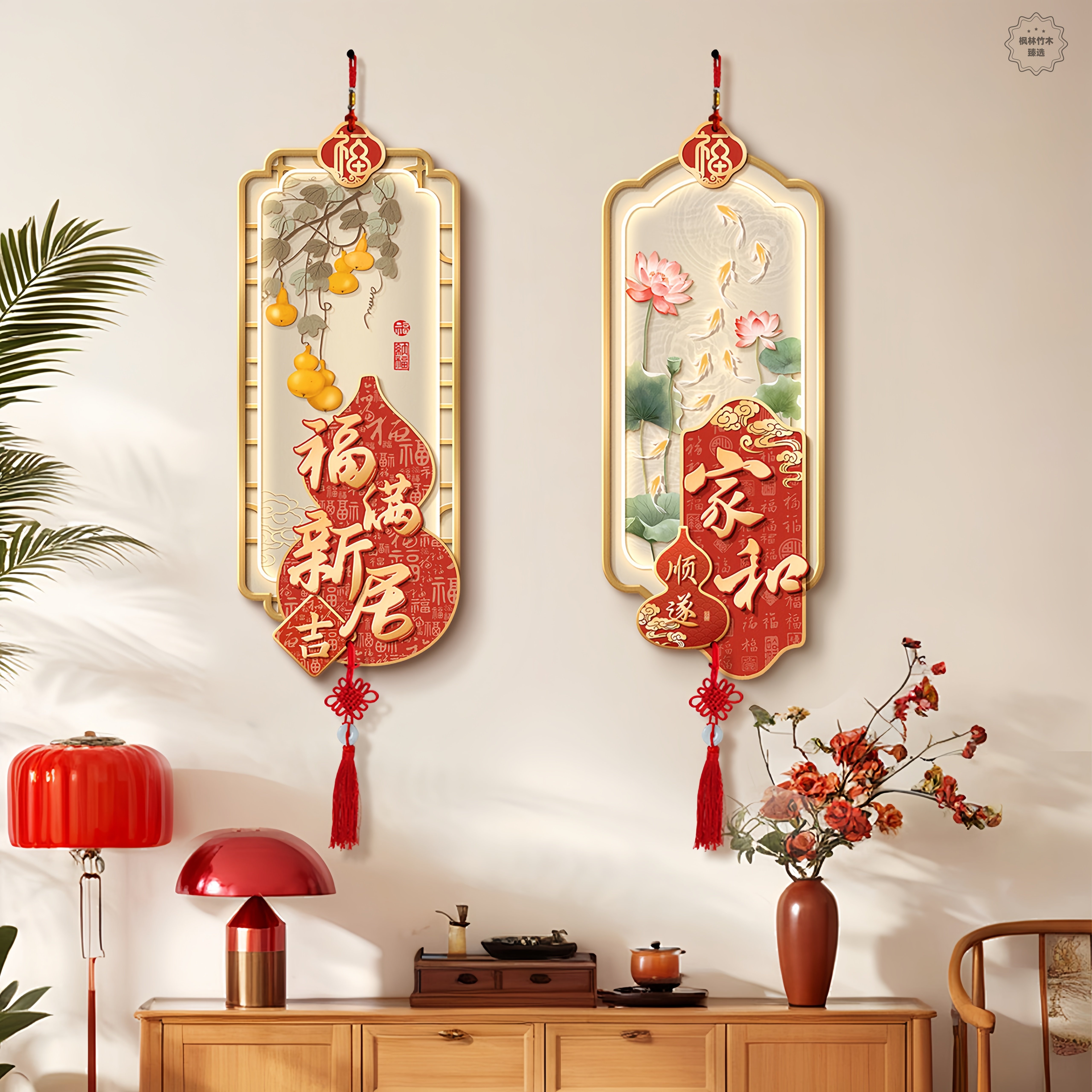 福满新居客厅墙壁挂饰乔迁入宅氛围布置装饰品新款寓意好新房挂饰,家居饰品,现代装饰画,淘宝优惠券,粉丝福利购,淘宝优惠卷