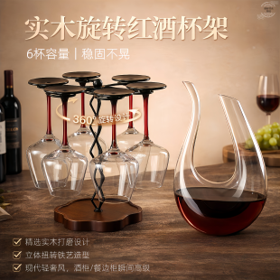 实木红酒杯架家用杯收纳架倒挂式6杯桌面实木底座酒杯架收纳摆件
