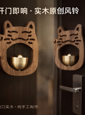 猫咪玻璃门门铃微笑猫实木门