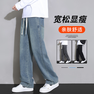 加绒牛仔裤男款春秋款青少年男生宽松阔腿裤子男大童休闲直筒长裤