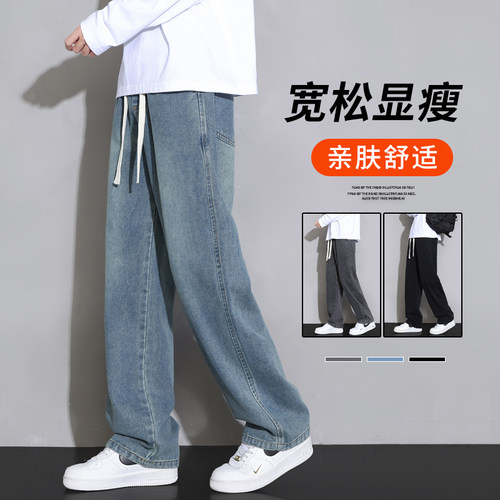 牛仔裤青少年男生宽松阔腿裤