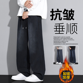 男款 2025秋冬新款 宽松直筒潮流青少年裤 牛仔裤 子加绒加厚休闲长裤