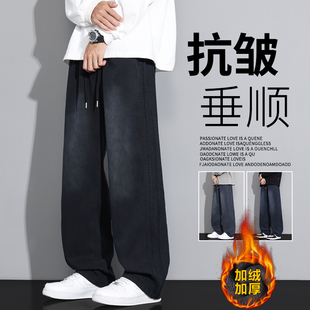 子加绒加厚休闲长裤 牛仔裤 宽松直筒潮流青少年裤 2025秋冬新款 男款