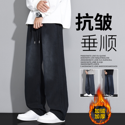 牛仔裤男款宽松直筒潮流青少年