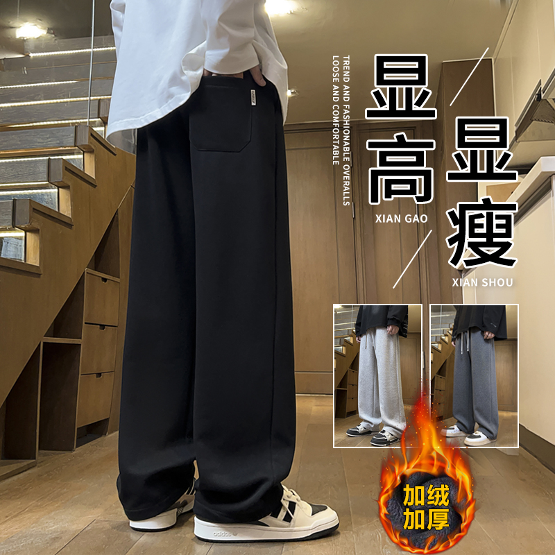 初中生运动裤男宽松直筒春秋款