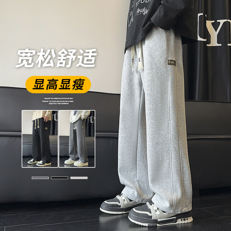 秋季运动裤男款2026春秋宽松直筒大童阔腿裤子青少年男生休闲长裤