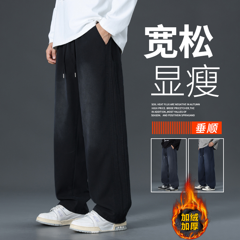 青少年宽松直筒牛仔裤初中生裤子