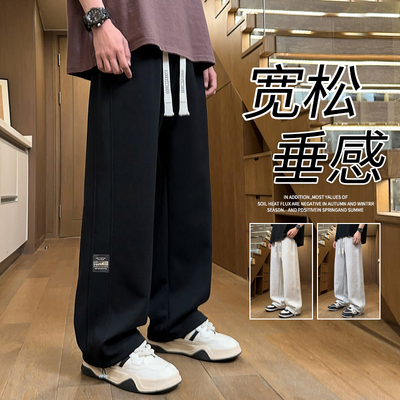 青少年秋季弯刀卫裤宽松直筒长裤