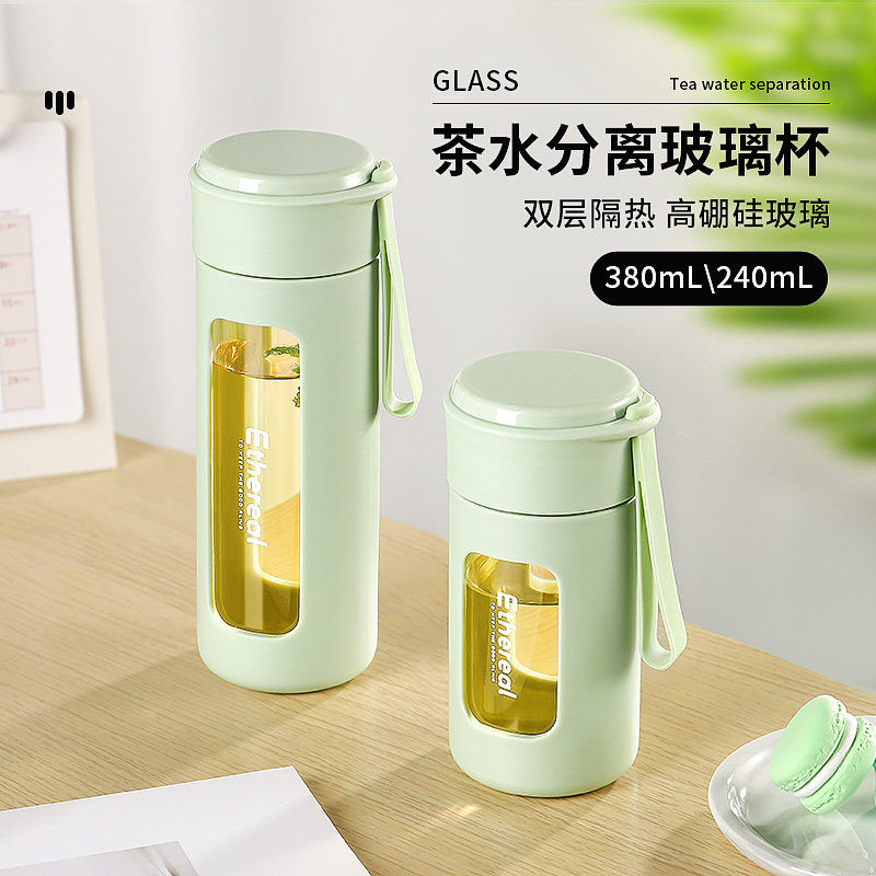 起凡玻璃水杯2025新款女士小巧便携防摔烫耐高温高颜值双层茶杯子,餐饮具,玻璃杯,淘宝优惠券,粉丝福利购,淘宝优惠卷