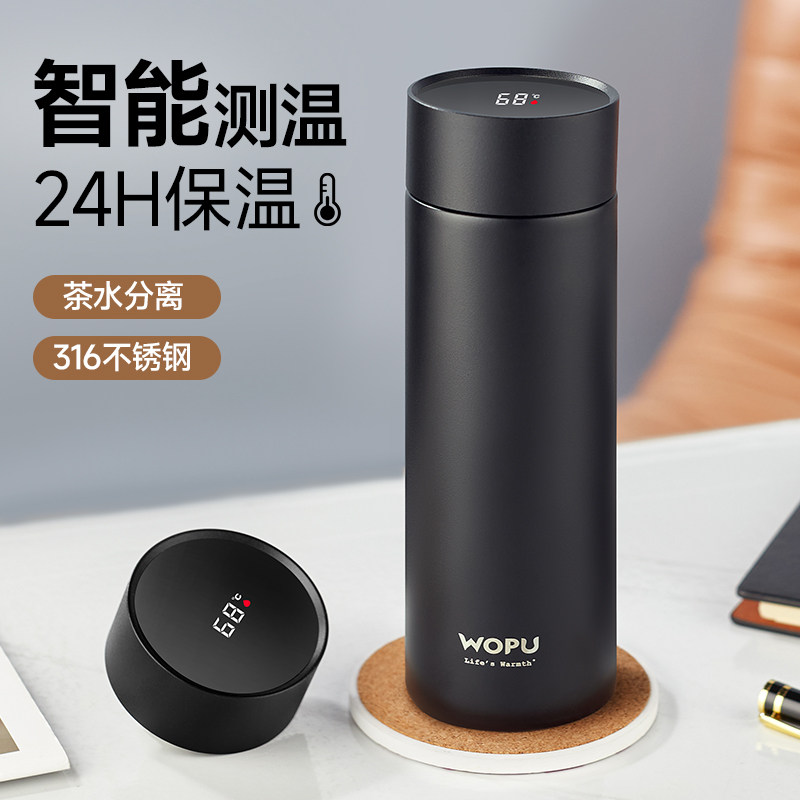 智能保温杯男士商务316不锈钢高档泡茶水分离水杯车载便携茶杯子