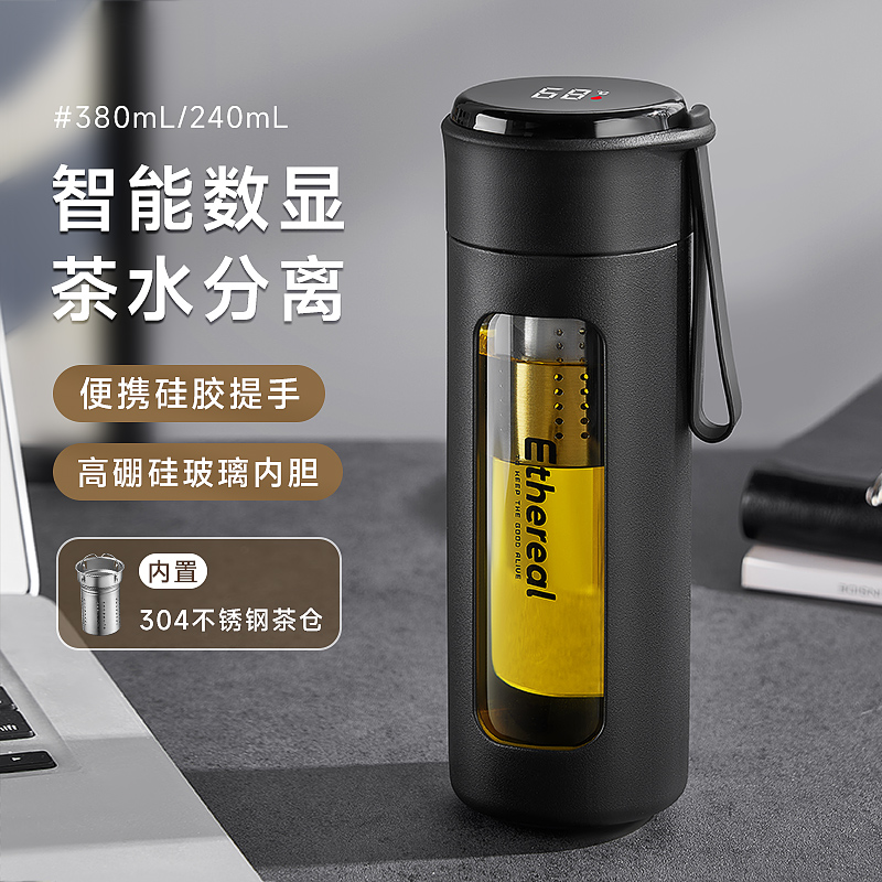 起凡水杯玻璃杯双层水杯显示温度2025新款便携耐摔泡茶水分离杯子