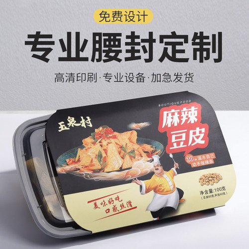 通用logo定尺寸食品级防摔定制厂