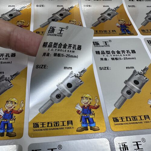 耐晒耐高温强粘支持少量定做