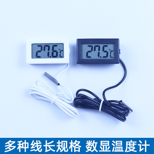 小嵌入式温度计多种线长可以选