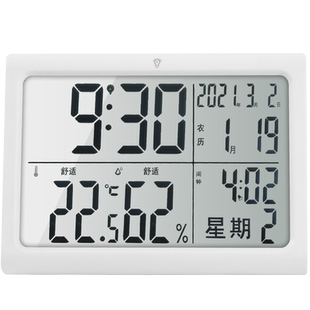 农历充电温度计室内家用精准高精度电子温湿度计壁挂时间带干湿表
