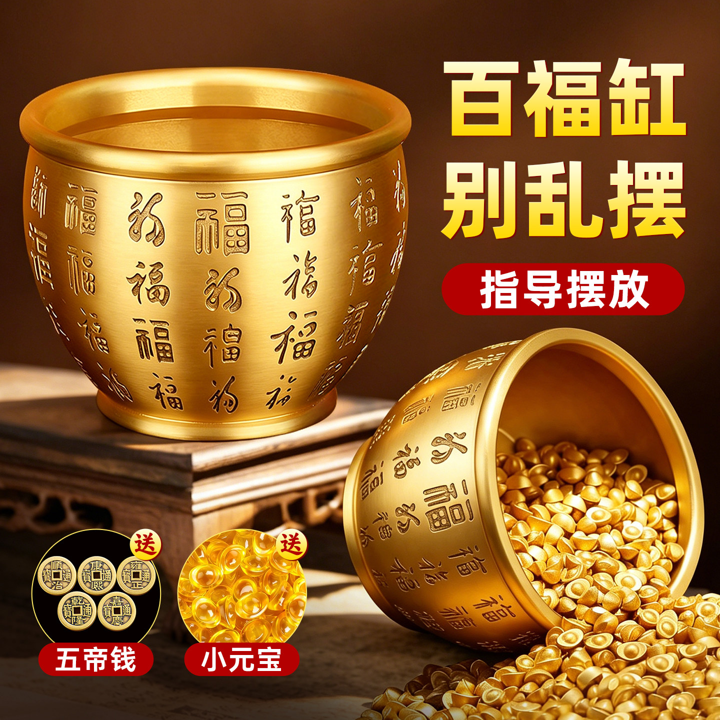 百福缸黄铜米缸聚财招财进宝聚宝盆冰箱上的纯黄铜制发财守财摆件