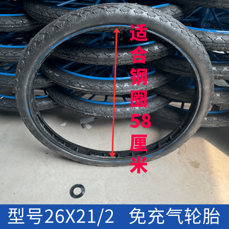 26寸工地手推车轮胎板车灰斗车力车翻斗车加厚免充气26*21/2