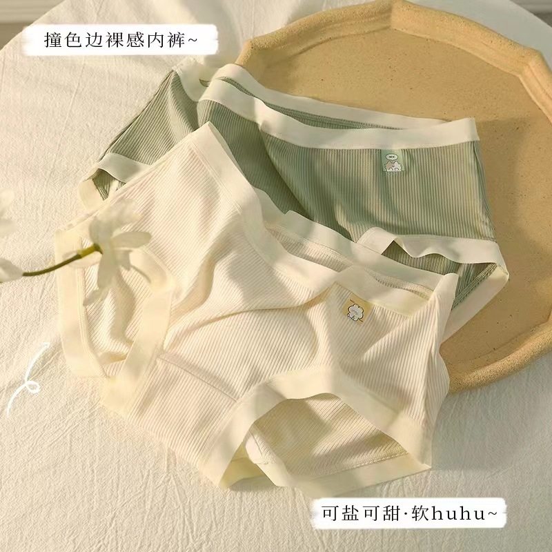 内裤女士纯棉全棉抗菌裆无痕日系