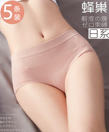 内裤女纯棉裆抗菌中腰收腹提臀少女士透气性感大码三角短裤夏季薄