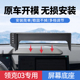 2023新款 领克03专用车载手机支架车内用品屏幕导航架改装 固定防抖