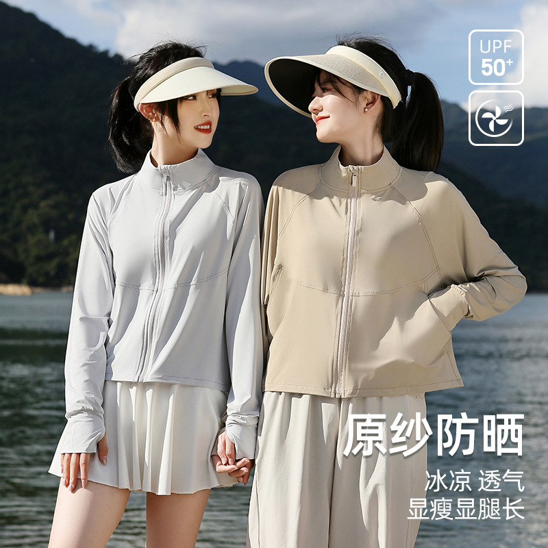 冰丝防晒衣女夏季2025新款宽松披肩upf50+短外套薄防紫外线防晒服