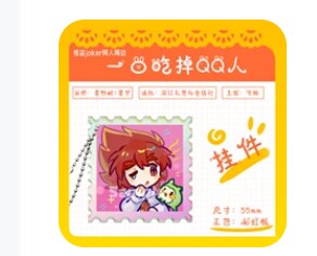 （专拍链接）