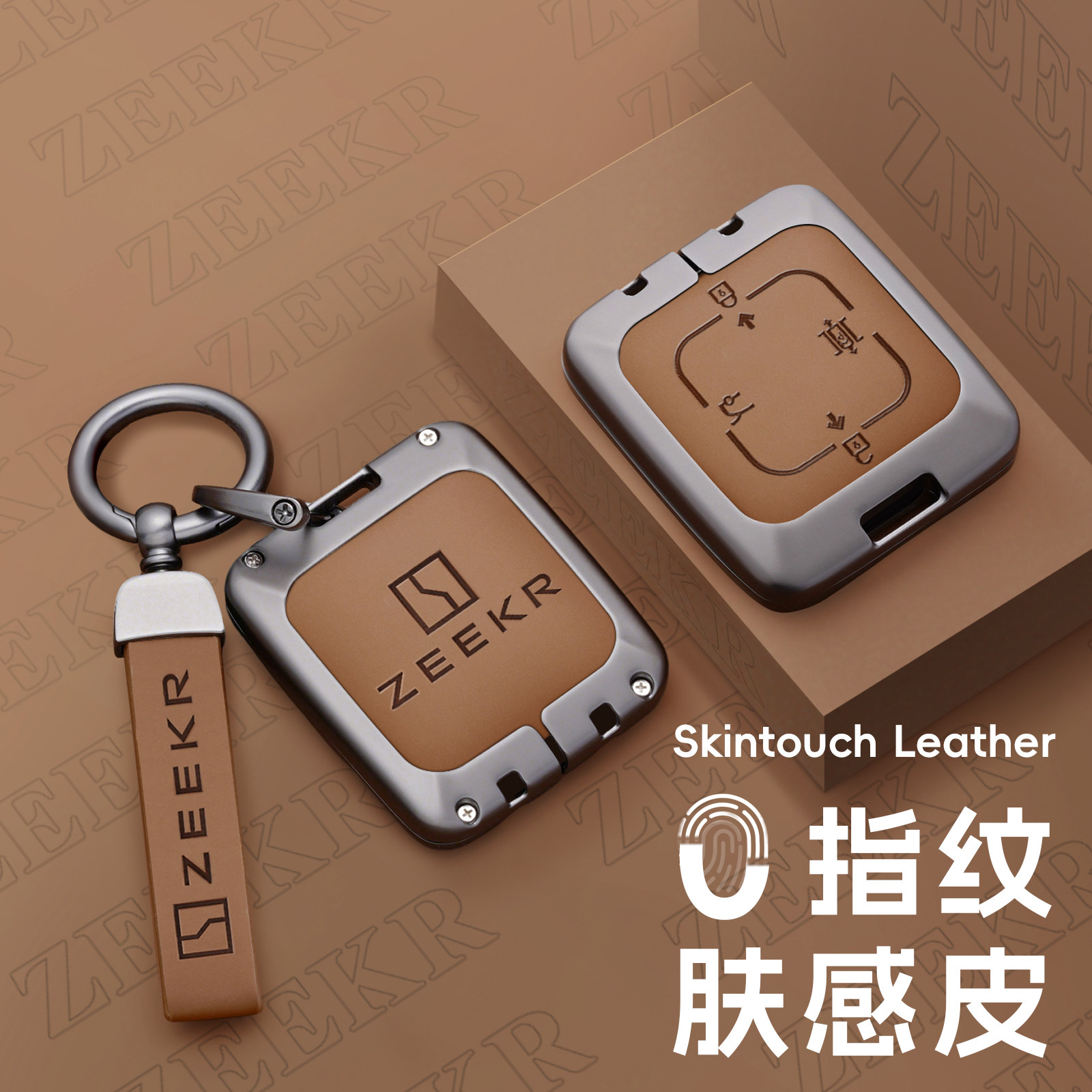 极氪001钥匙套7x/007/zeekr/x/mix汽车专用全包保护壳2025新款扣