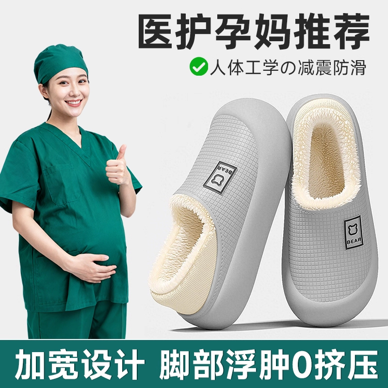 月子鞋女士2025新款秋天冬季防水包跟保暖加绒孕妇专用防滑棉拖鞋