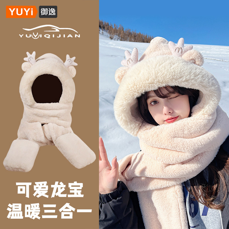 帽子围巾一体女2025新款冬季东北防寒装备加厚哈尔滨旅游保暖围脖