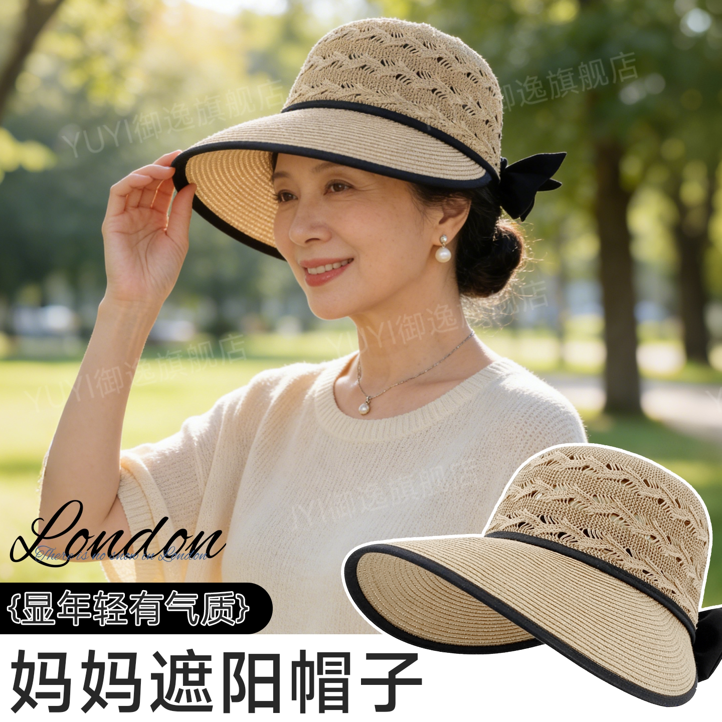 帽子遮阳帽女士防晒大沿骑车帽户外中老年人夏季妈妈太阳帽