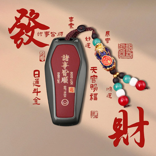 【朋友已买】比亚迪专用钥匙套