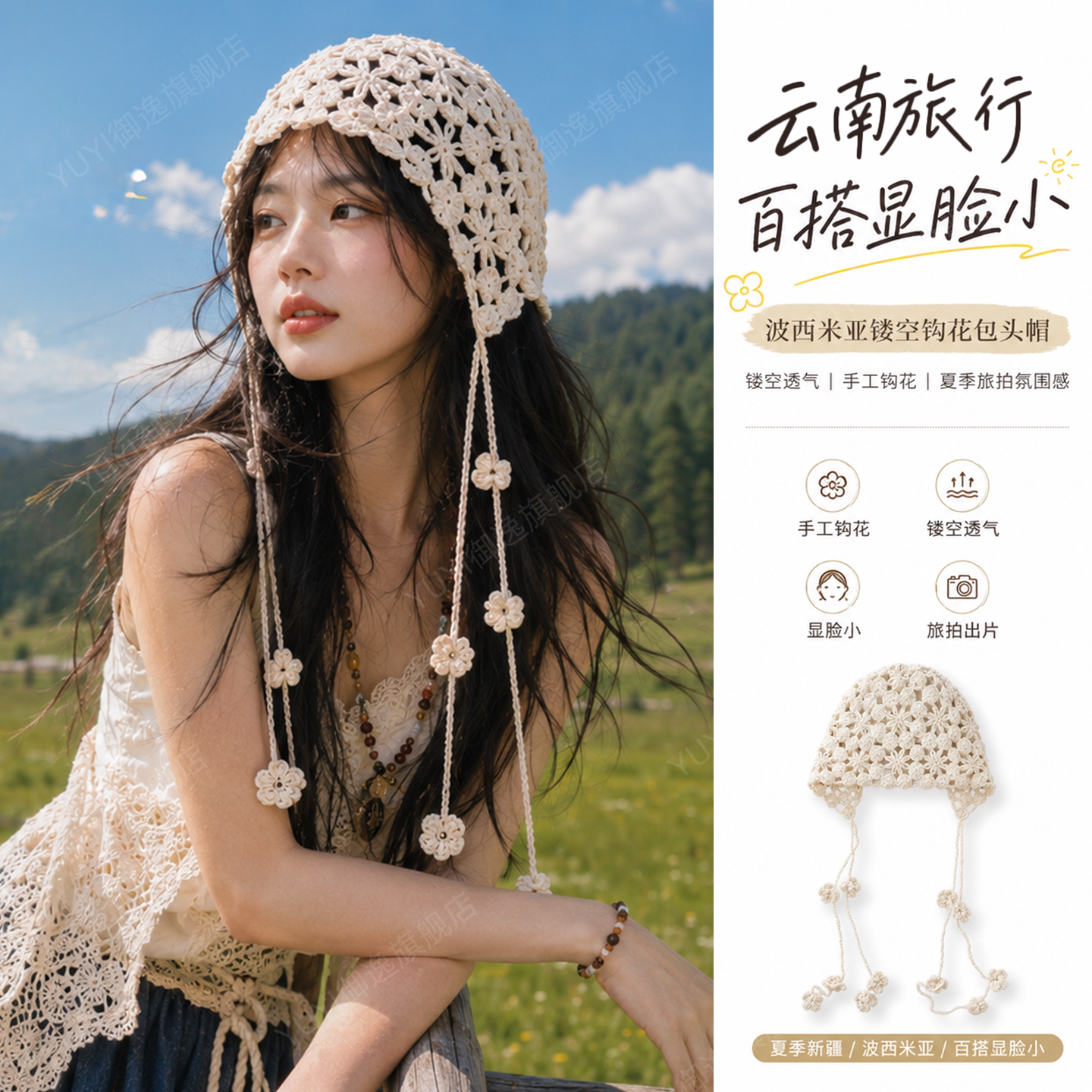 【拍照出片】百搭镂空流苏针织帽图片
