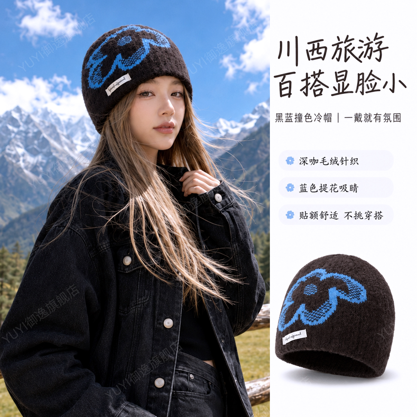 【出片神器】氛围感显脸小冷帽图片