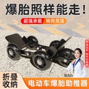 电瓶动车轮扎瘪爆胎推车神器万向辅助滑轮摩托三轮车挪移拖助推器