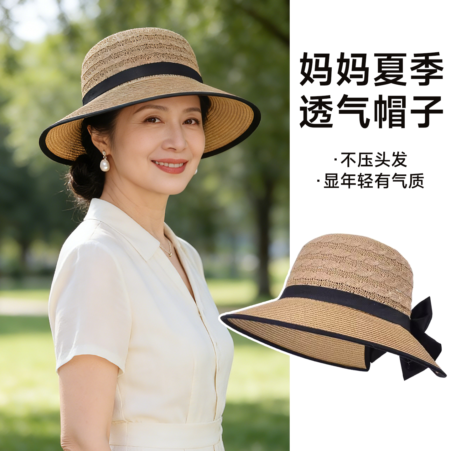 中老年妈妈帽子春秋款遮阳帽夏季薄款防晒帽奶奶老太太透气渔夫帽