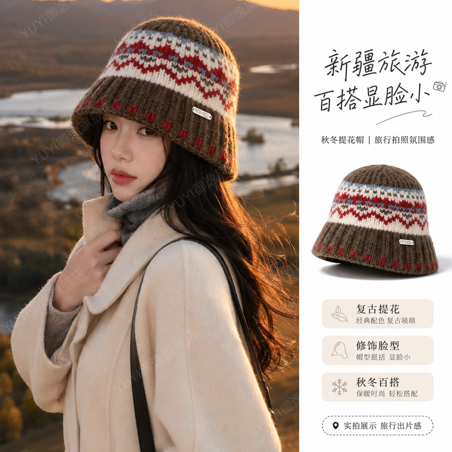 【秋季氛围感】复古保暖针织帽子图片