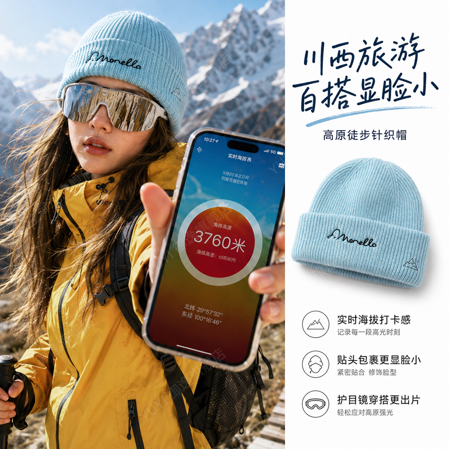【大头围可戴】简约百搭针织冷帽图片