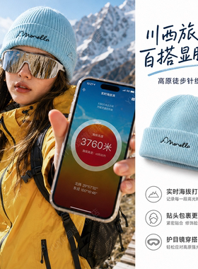 【大头围可戴】简约百搭针织冷帽