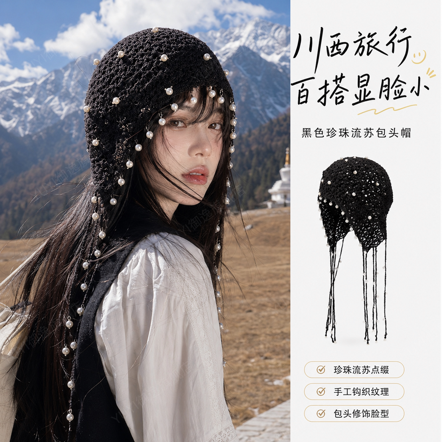 【出片神器】显脸小流苏针织帽子图片