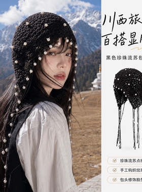 【出片神器】显脸小流苏针织帽子