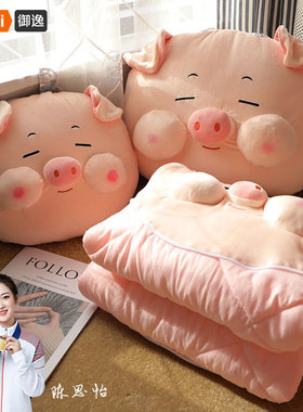小猪抱枕被2025新款午睡枕头空调毯子二合一车载加厚两用折叠被子
