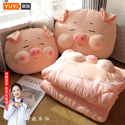 车载抱枕被小猪造型保暖舒适