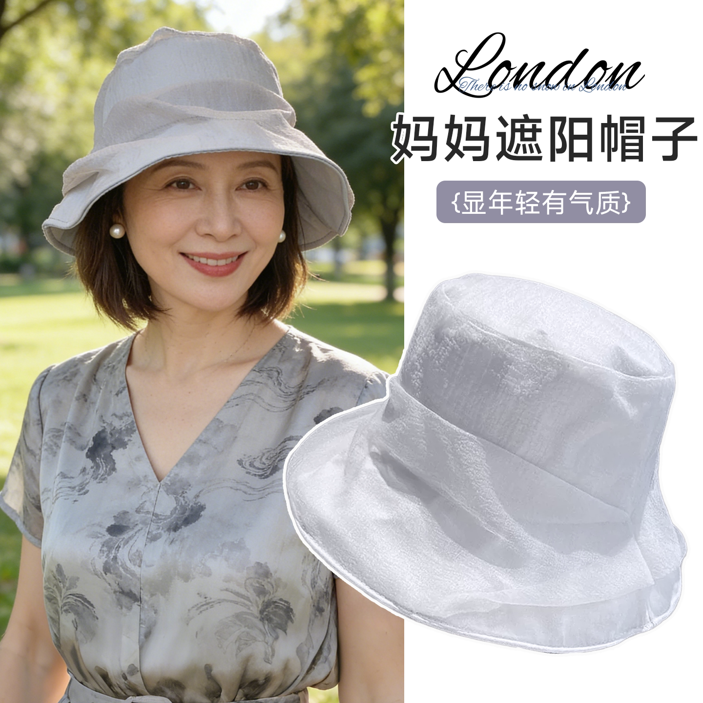 老人春夏帽子女士薄款双面戴渔夫帽中老年妈妈夏季防晒盆帽遮阳帽