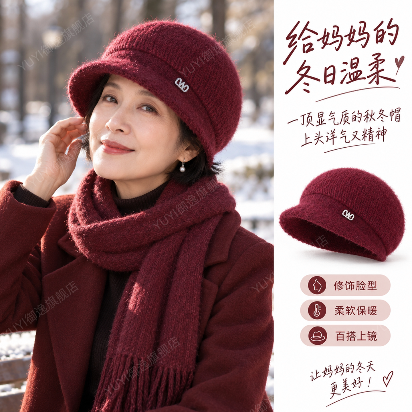 针织贝雷帽女秋冬洋气妈妈时尚百搭加厚保暖中老年奶奶老人鸭舌帽