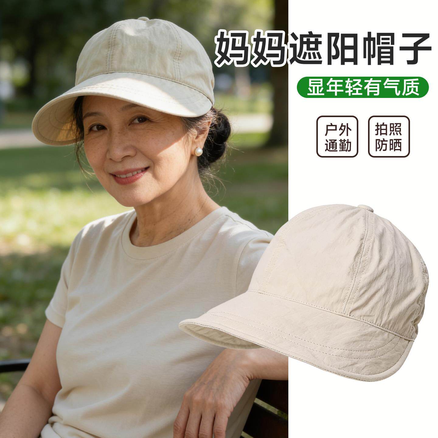 中老年人夏季防晒遮阳帽子大头围薄款太阳帽可折叠棒球帽女鸭舌帽