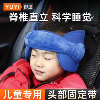 【保护颈椎】儿童睡觉枕头神器