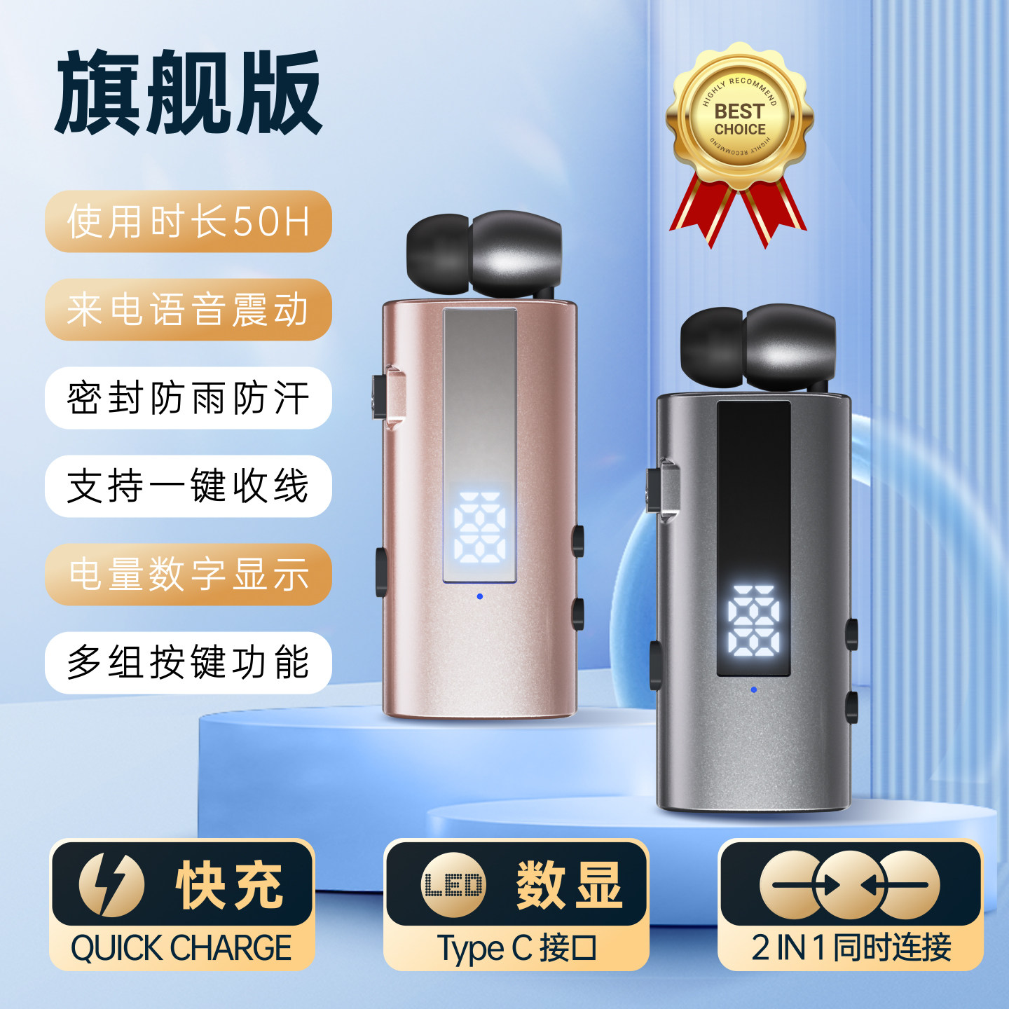 商务领夹式智能蓝牙耳机大电量通话降噪听歌司机骑行运动超长续航