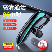 蓝牙耳机超长续航2025新款无线单耳挂式商务运动听歌高清通话降噪