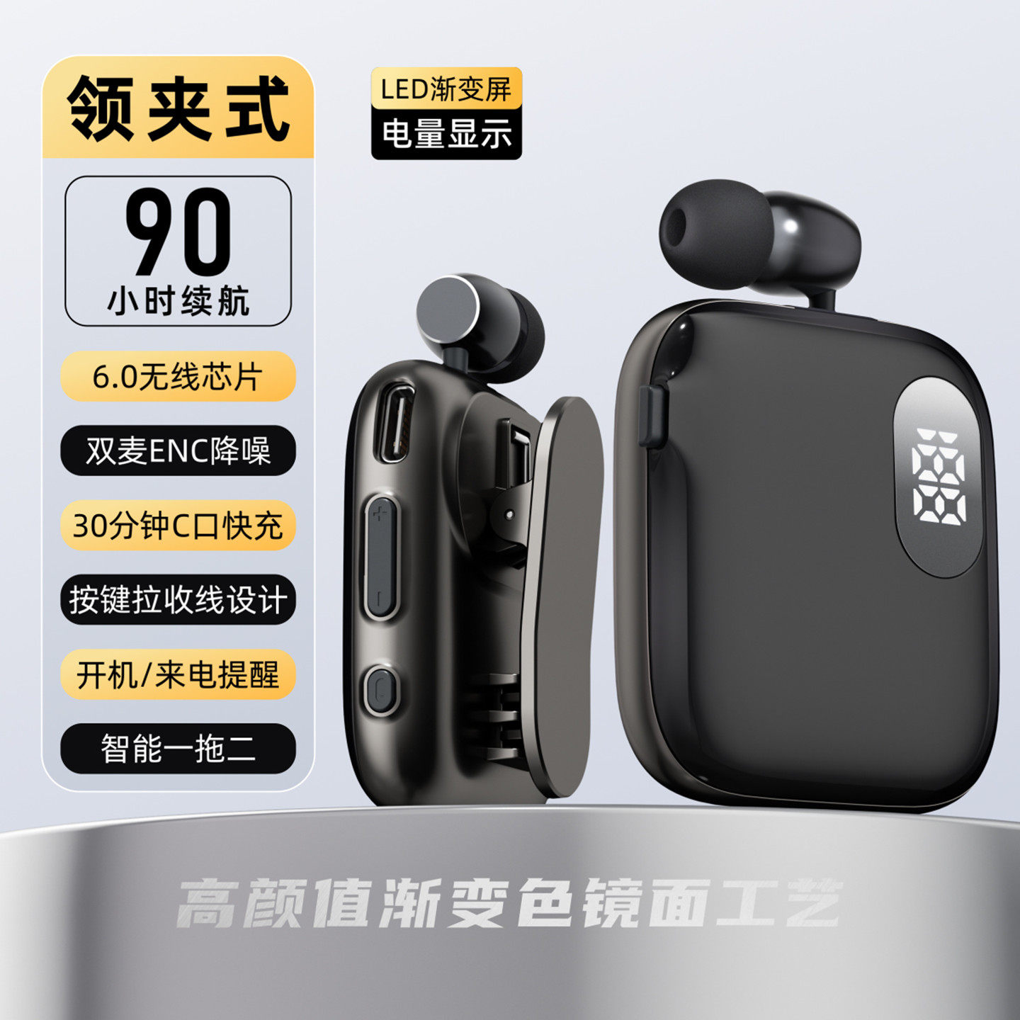 商务无线蓝牙耳机领夹式大电量骑行运动超长续航司机高清通话降噪