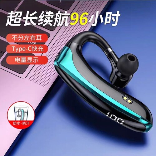 无线蓝牙耳机单耳挂式开车骑行高清通话降噪听歌超长续航手机通用